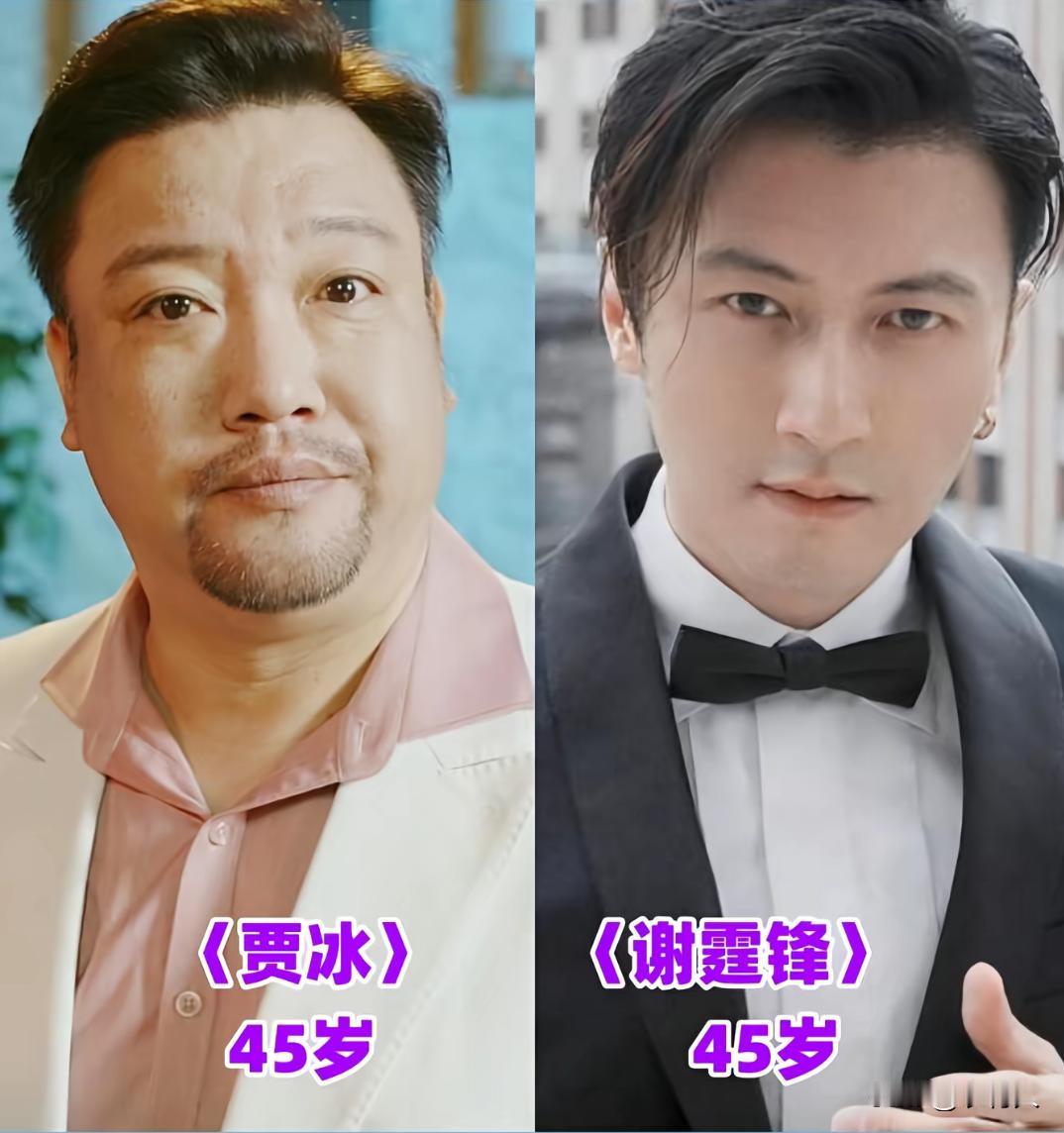 原来这些明星都是同龄人，没想到差别这么大。尤其是赵本山和刘良伟，感觉赵本山都能当