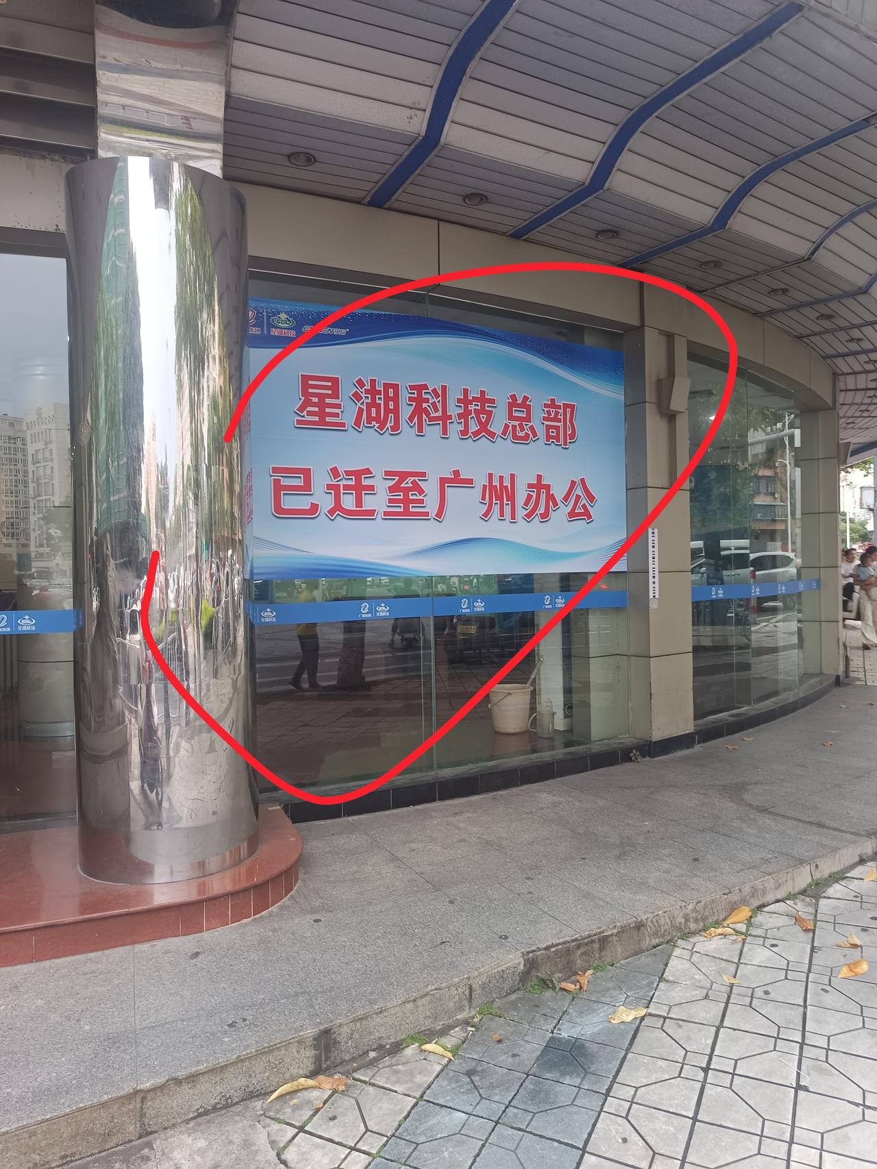 今天我在工农路发现很严重的问题但不知道怎么说才好了你敢相信吗？这是肇