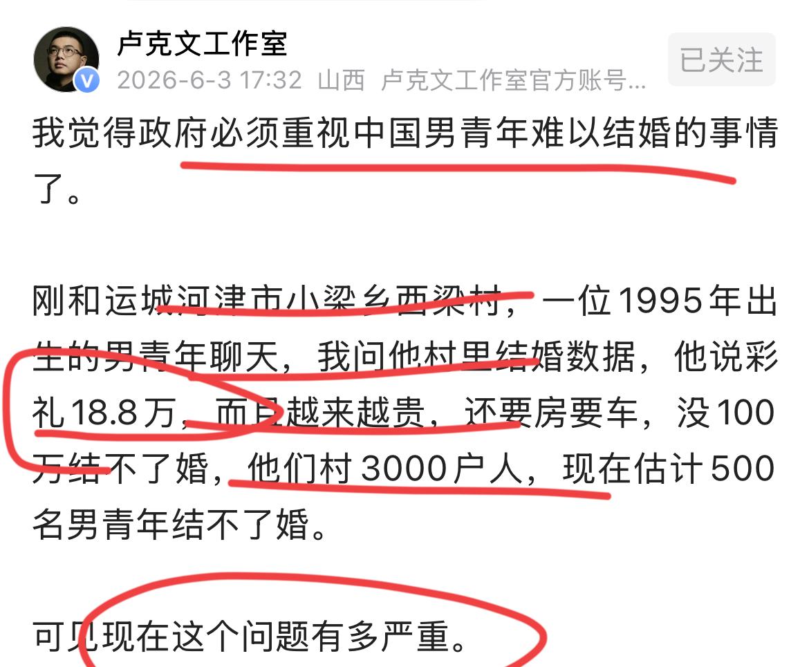 著名国国际问题专家卢克文的警示！！卢总继续全球市场研究；这次，他研究了我们的