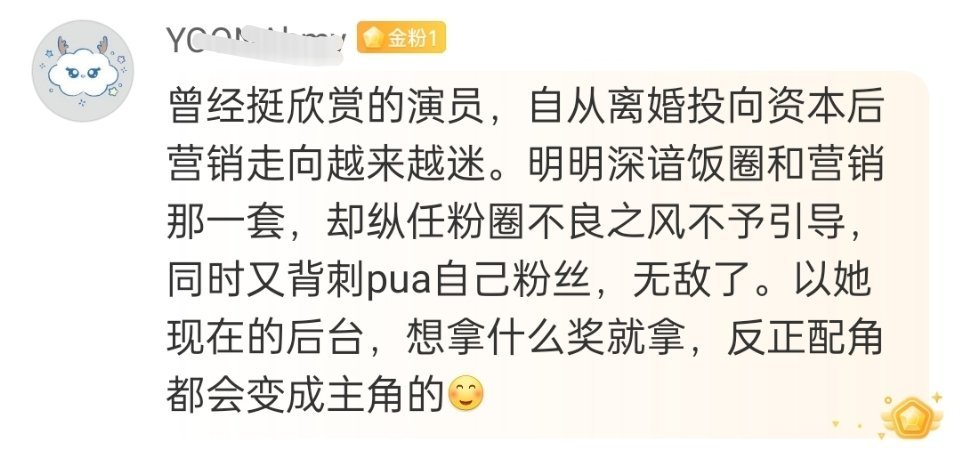 这家为什么也这么恨丽😳​​​