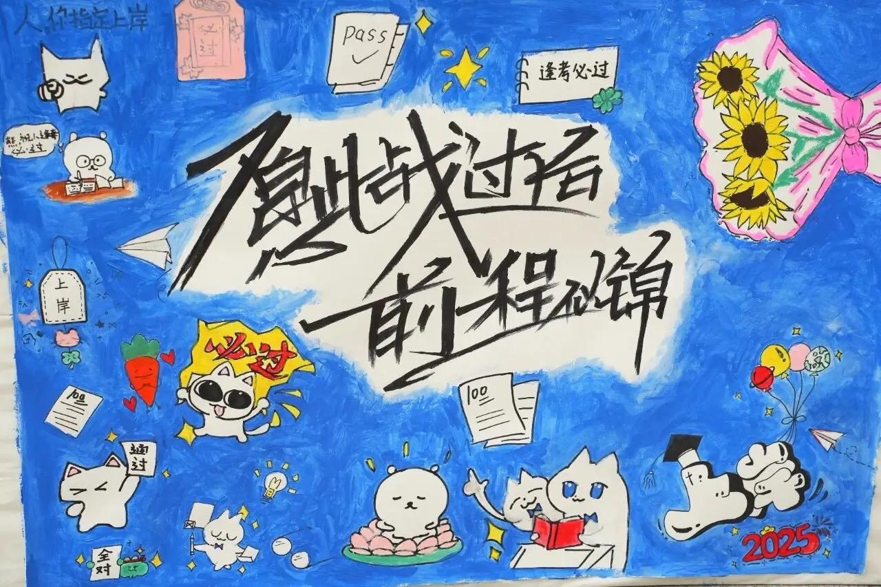 2026考研初试已经结束了，许多考生仍然处于焦虑之中。主要是那些估分后考得不太理