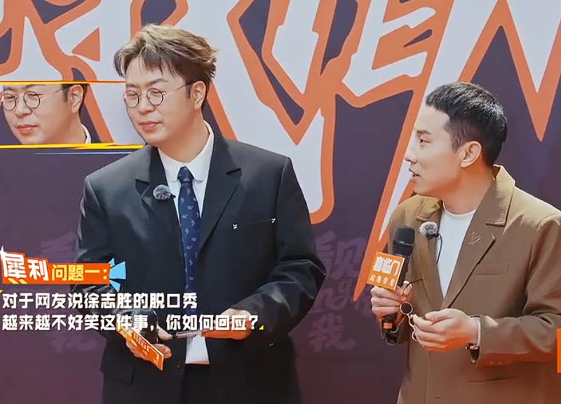 杜海涛对徐志胜的嫌弃太明显了，在红毯质问徐志胜是不是吃蒜了，都不愿意靠近他；徐志