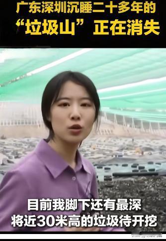 好消息：垃圾不用分类了。扔垃圾不再负疚了以前扔垃圾，我总是被人“训”，咋扔都是