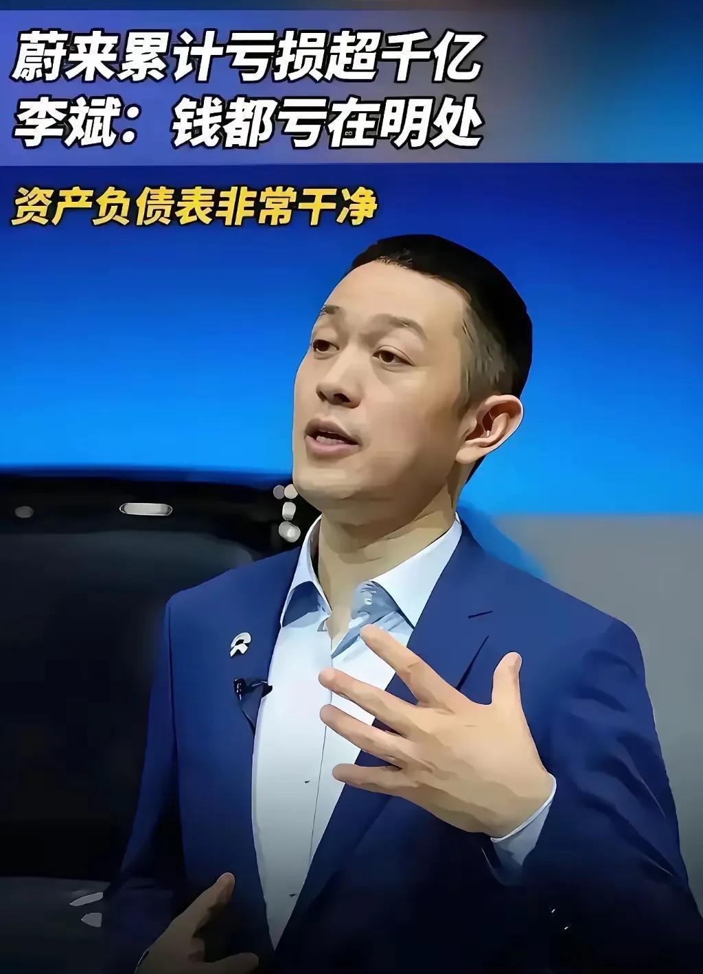 蔚来车主最近有个灵魂拷问横在胸口：我到底是电池的主人，还是换电模式的“打工人”？