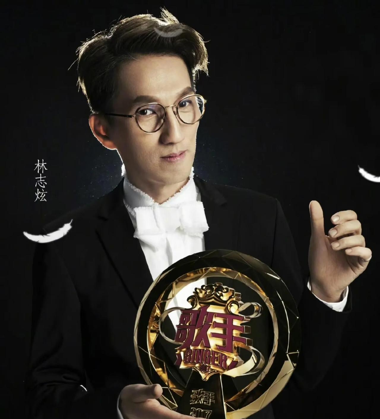 看来林志炫的事业是遇到瓶颈了，我是歌手的名单让人惊掉下巴了，真是没想到，林