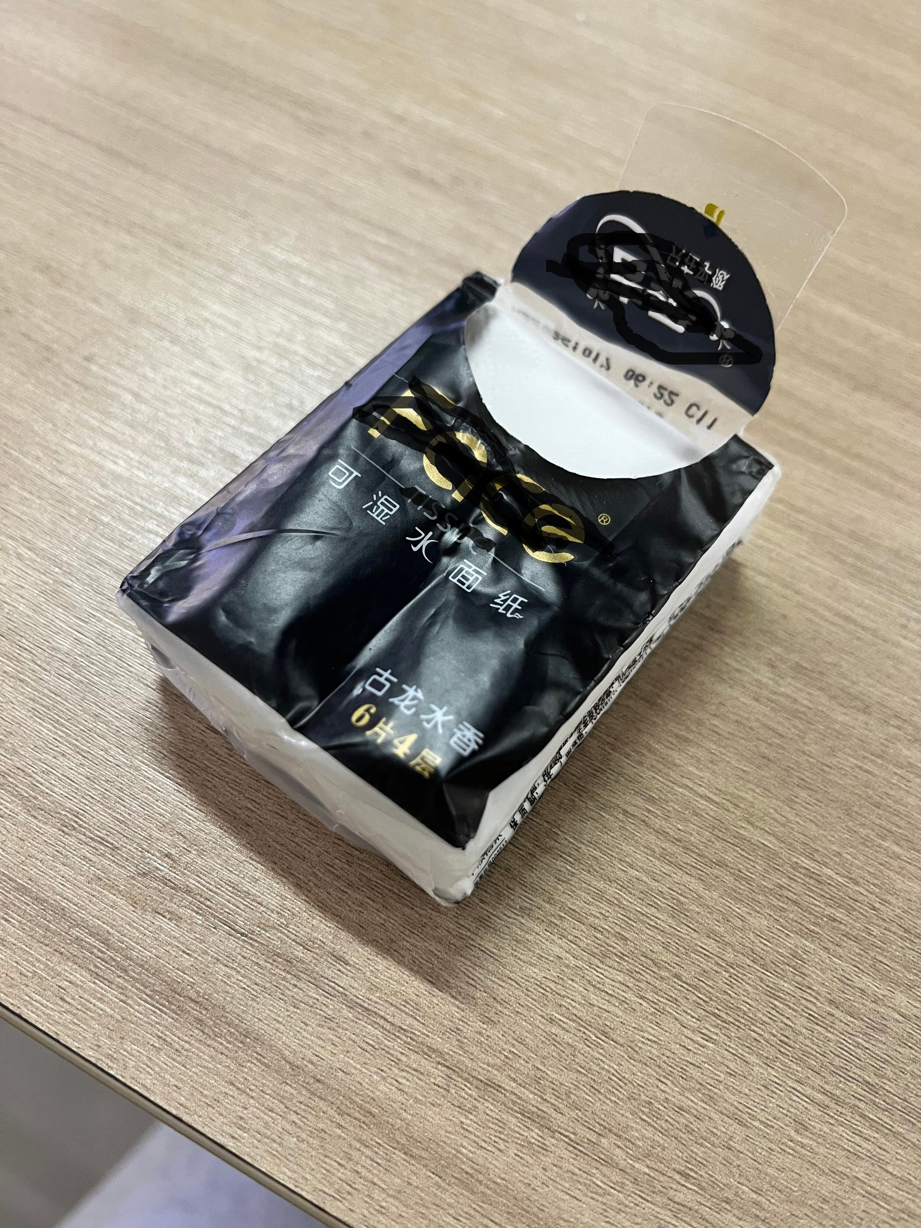 和女装一样越做越小的东西还有…​​​