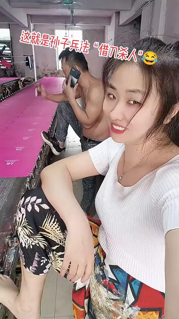这就是孙子兵法"借刀杀人"。