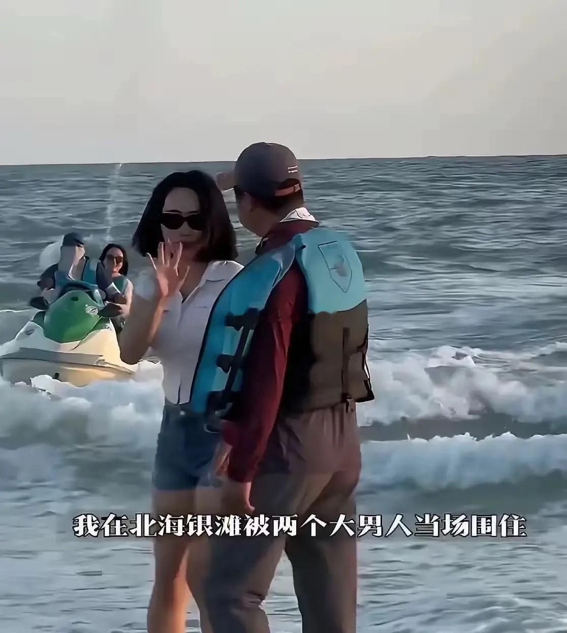2026年6月8号日傍晚，北海银滩那边出事了。一个女生在沙滩上玩，啥也没招惹谁，