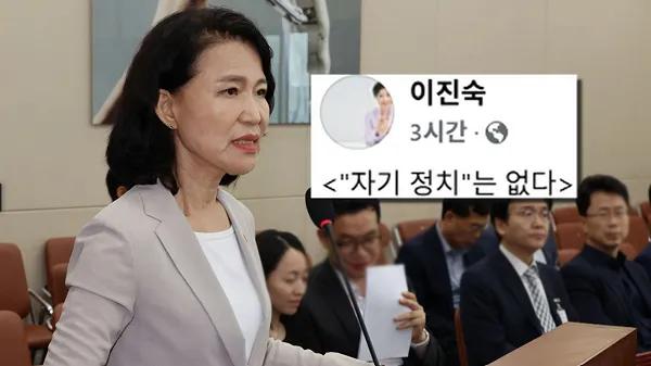 李真淑是硕果仅存的“尹粉”之一作为负责传媒，通信板块的国务委员不仅在国会与民主