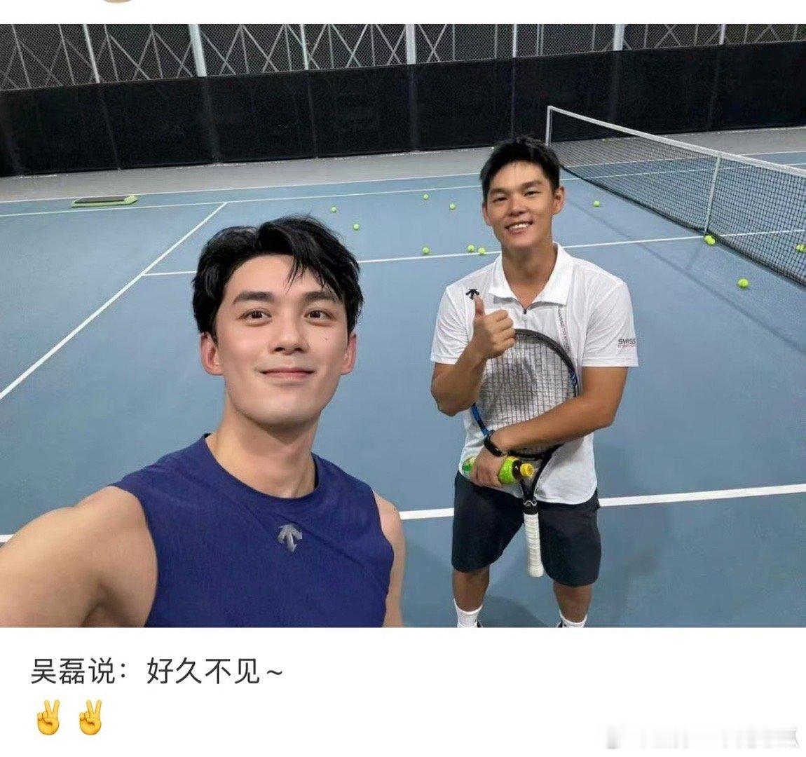 吴磊说：好久不见