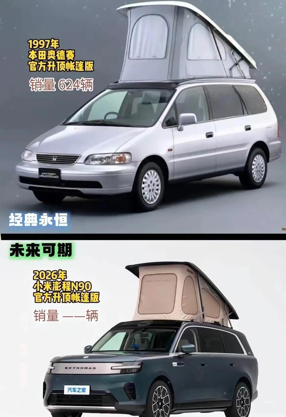 不知道你们发现没？雷军做汽车，好像总能关注到一些别人容易忽略的东西。之前