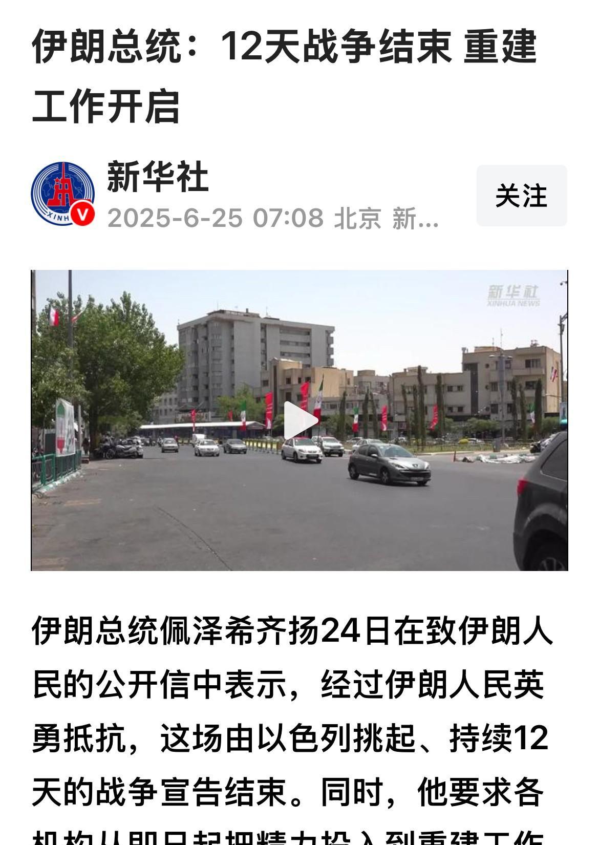 风止了、雨也停了，雨过天晴，新生活又开始了……[汗]