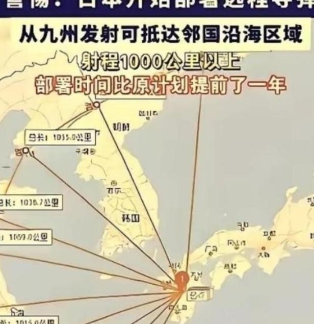 奉劝所有中国人，要做好心理准备，因为央视已经说出了事实。日本想打的不是一般小仗，
