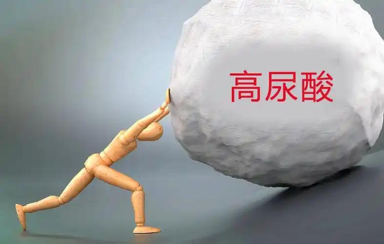 高尿酸血症为何频频找上门？医生:这几个习惯是“祸根”趁早改高尿酸像盯上你一样