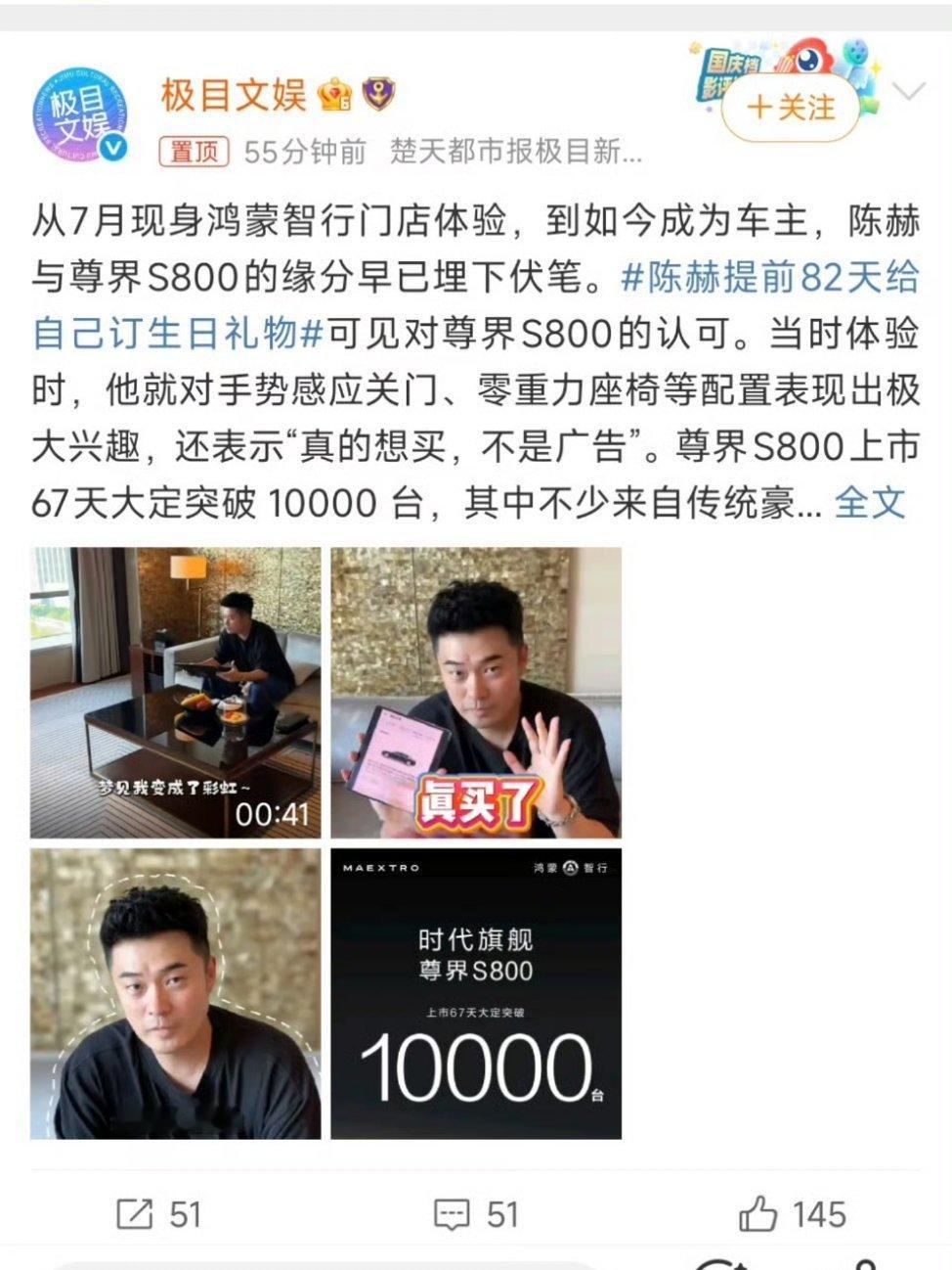 为啥要提前82天？尊界82天能把大定的一万台交完？否则过生日也交不了车提着一嘴有