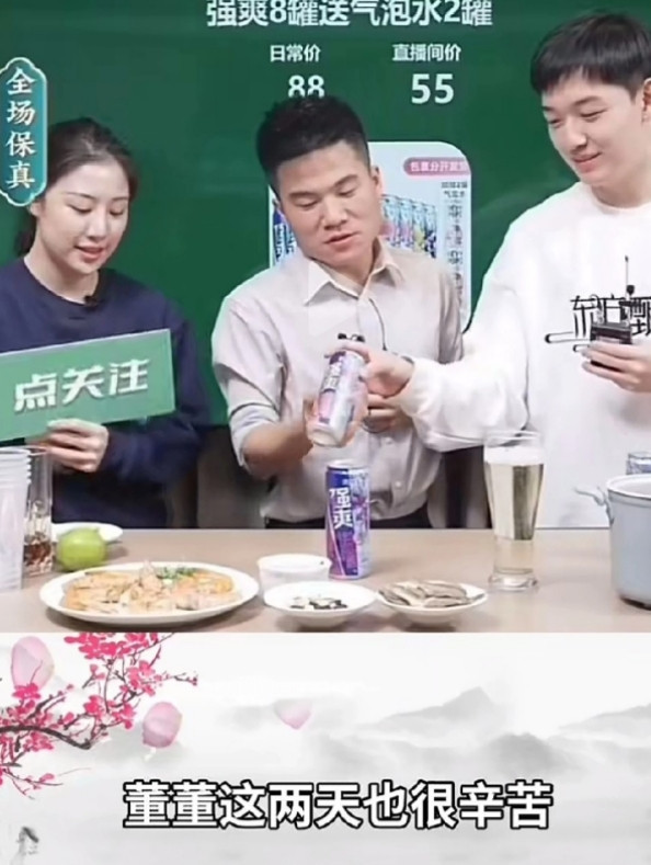 看了董宇辉以前的一段视频，我心里满是疑问。当时他在公司有个单人间，吃住都在那