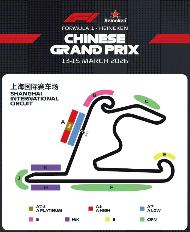 上海F1还没开跑，周冠宇已经把“排面”拉满了这周上海F1气氛已经浓到爆表。维斯