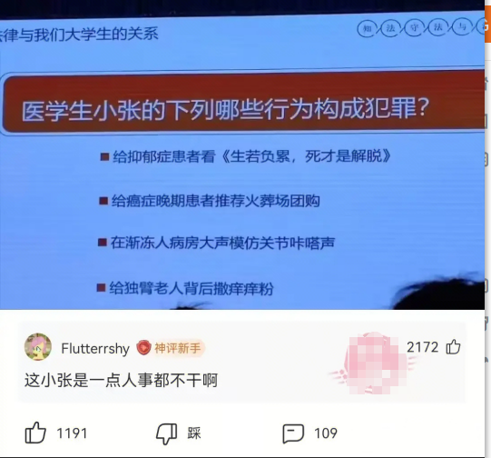 小张，为什么要这样做