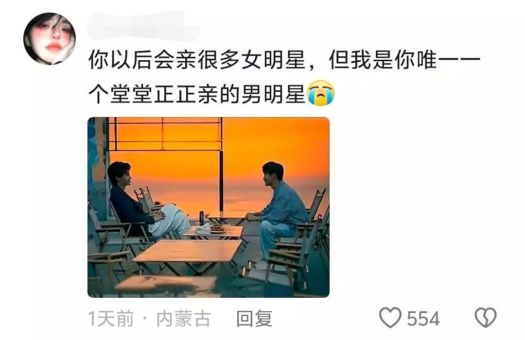 谁哭了😭​​​