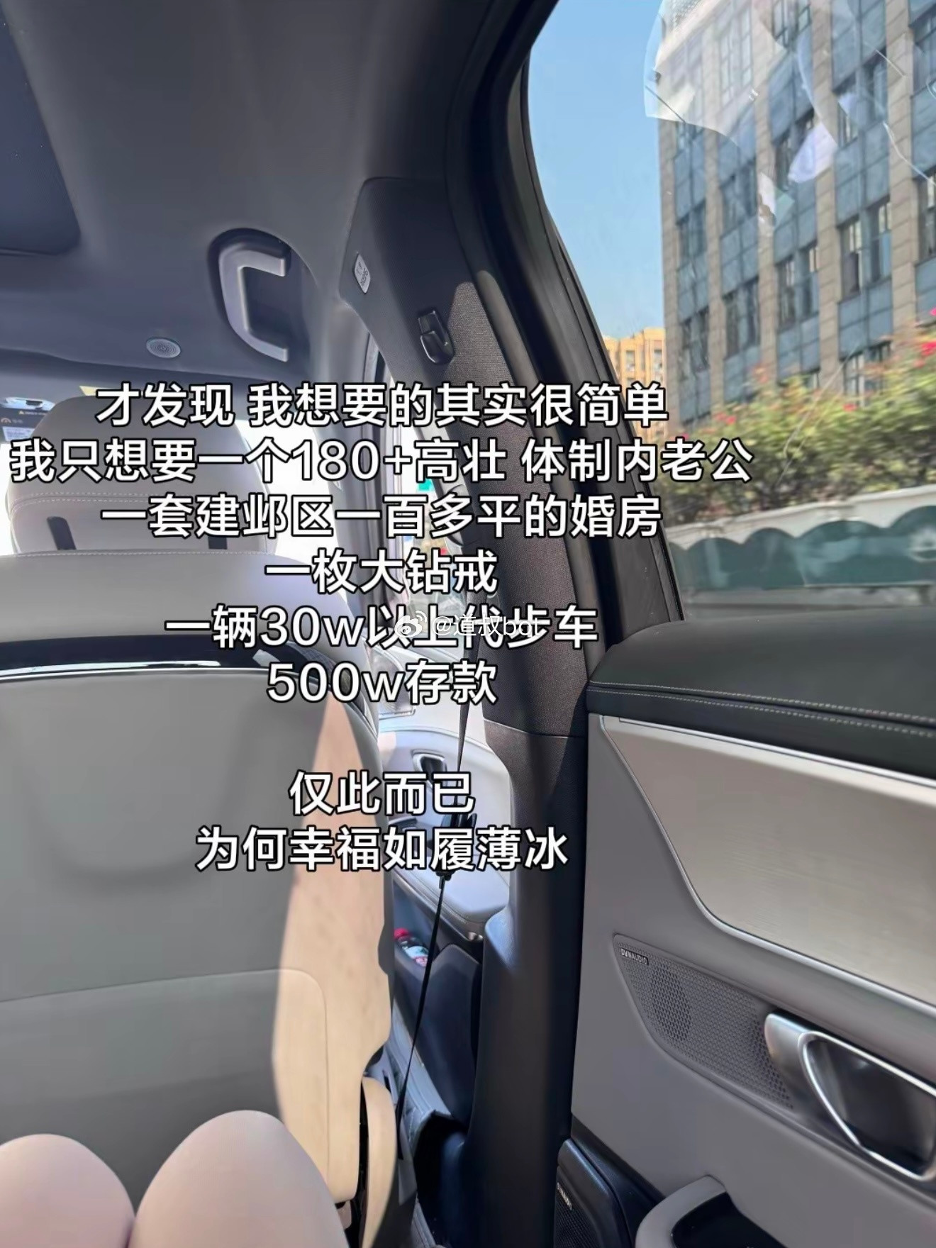 相亲要求高吗？
