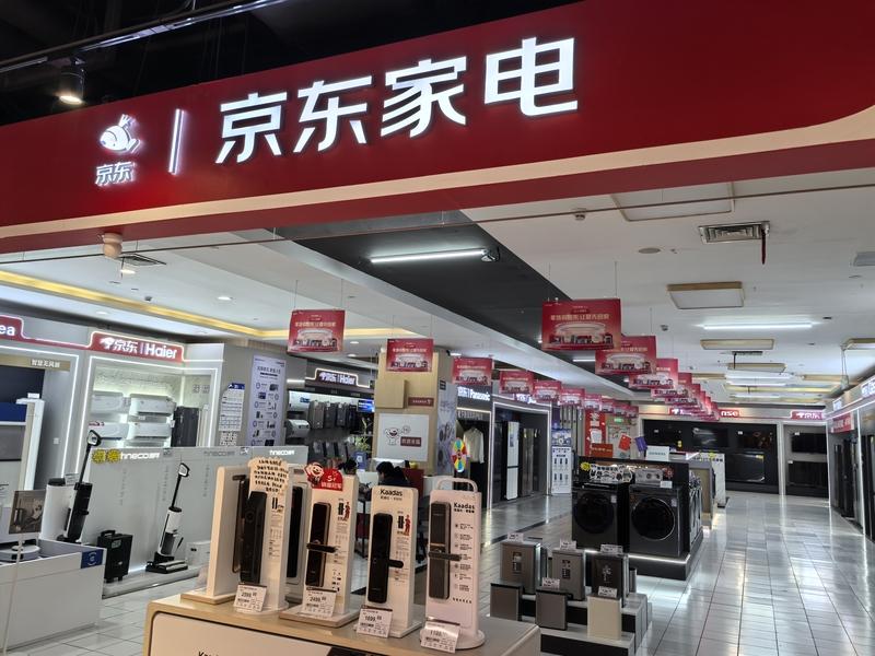 今年618，京东家电在低价内卷方面玩得相当厉害，“霸与恶”之举直接让家电圈沸腾