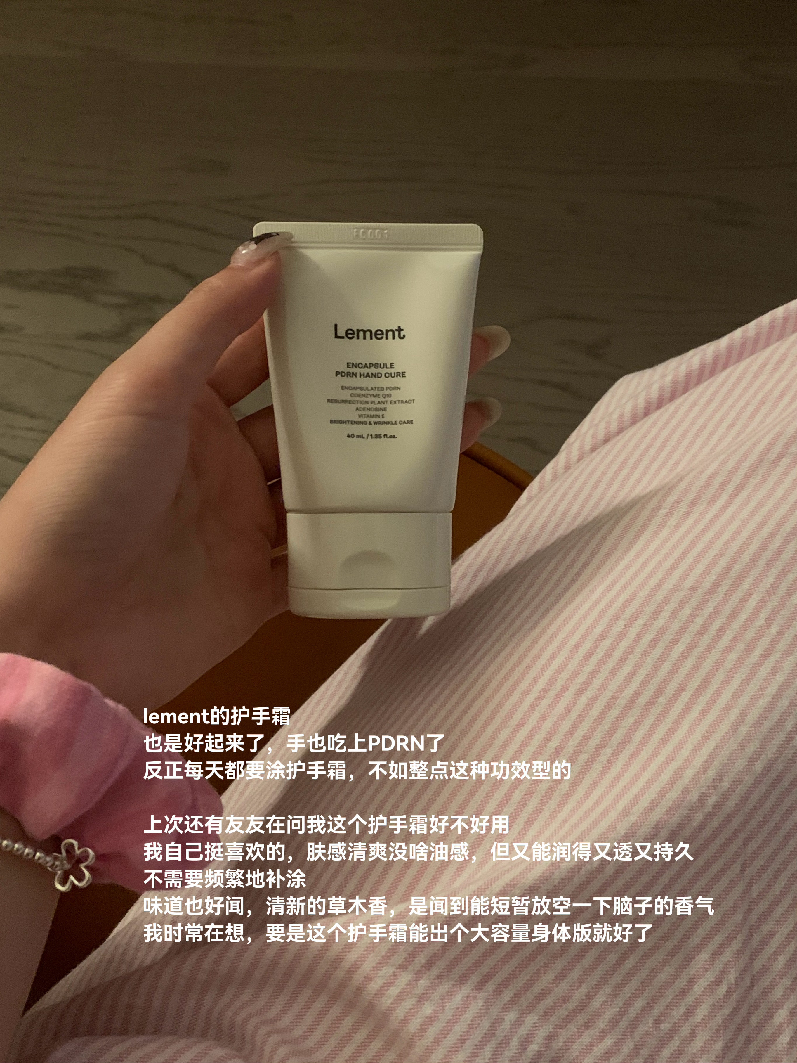 近期护肤：​​​