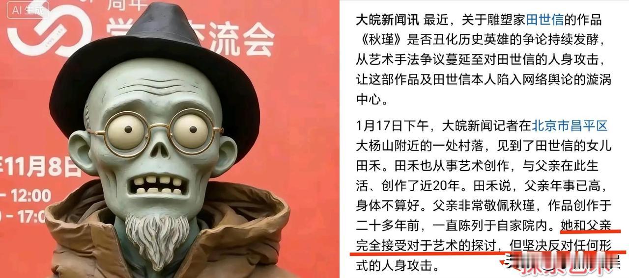 田世信的女儿田禾万万没想到？居然有这么多网友想和她探讨艺术，而且网友个个都是天