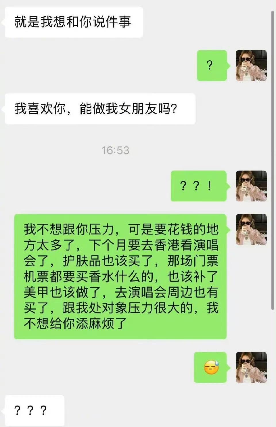 以为这哥们扭头就走的，没想到是迎头而上。难道是我落伍了？