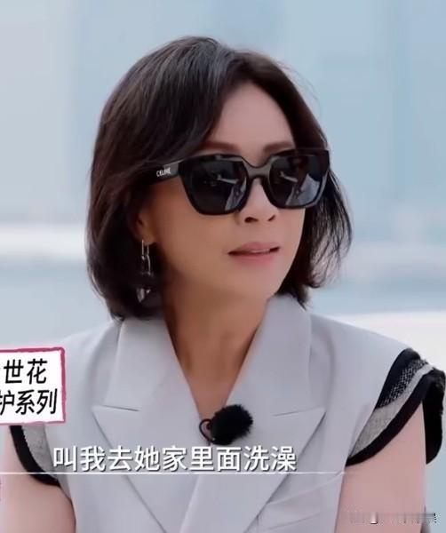 刘嘉玲问吴君如：“那个时候我才18岁左右，你为什么喊我去你家洗澡？”吴君如听