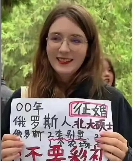 群里看到的，这么多外国妹子上中国相亲求婚。俄罗斯做多，还白俄罗斯，伊朗，韩国，以