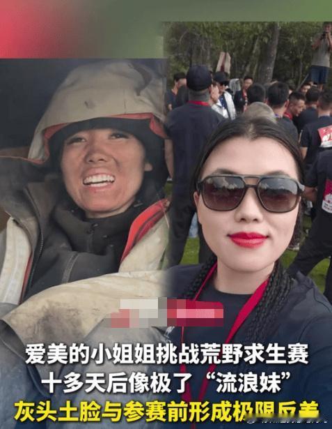 张家界荒野求生，简直是超绝减肥训练营！选手们眼里最后没有退赛的遗憾，只有对瘦