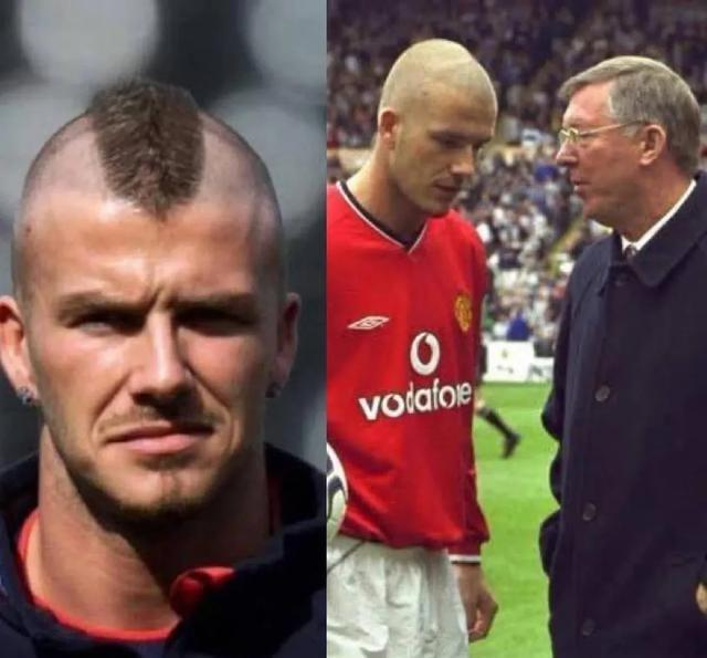 贝克汉姆的毛线帽骗局：莫西干头如何激怒弗格森爵士？