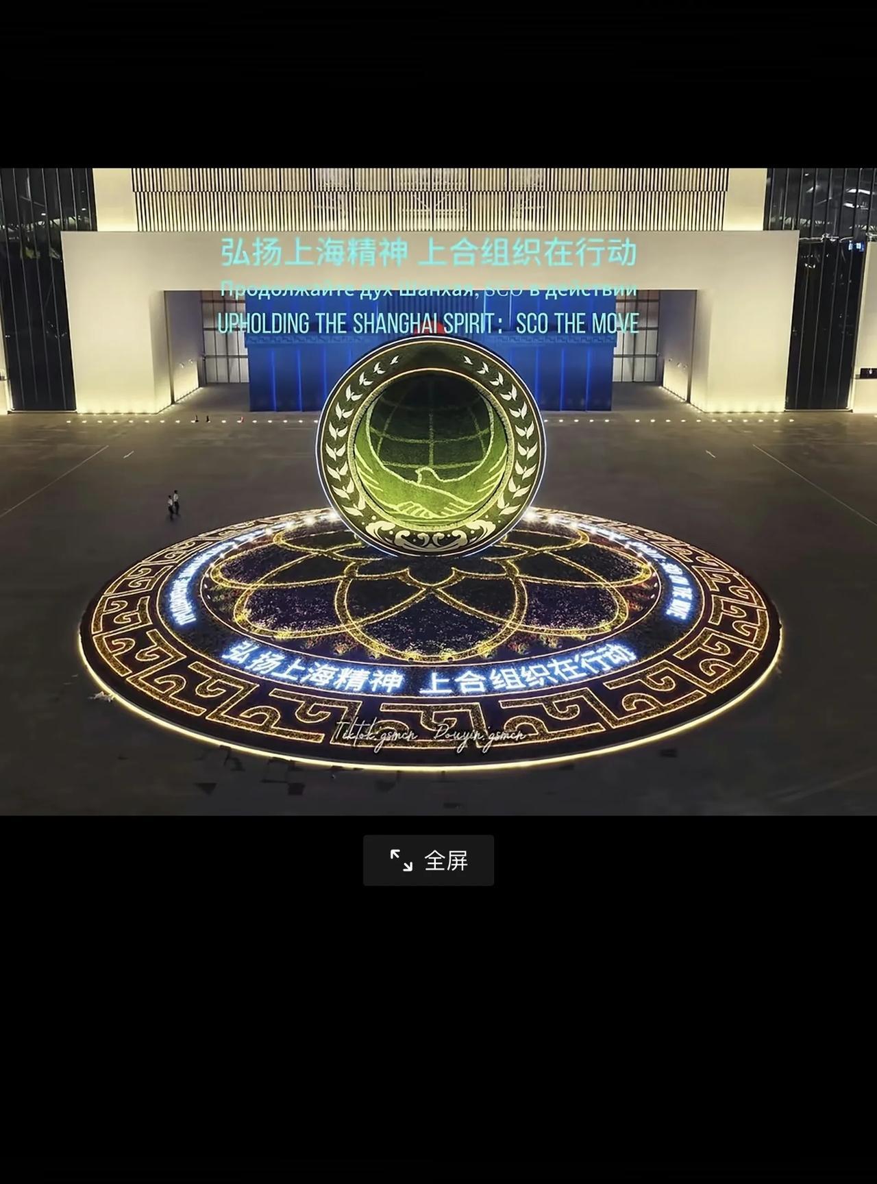 先堵为快：请网友们瞧瞧8月31日至9月1日，在天津举行的“上海合作组织领导人