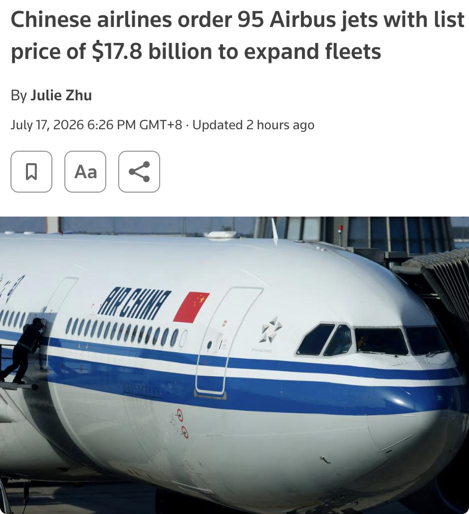 外媒：三家中国航空公司共订购95架空客飞机，目录总价约178亿美元，以扩充机队并