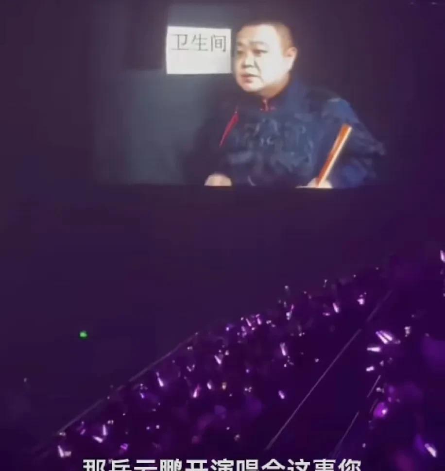 记者问孙越：“您怎么看岳云鹏开演唱会这个事情？”记者：“你觉得他有唱功吗？”