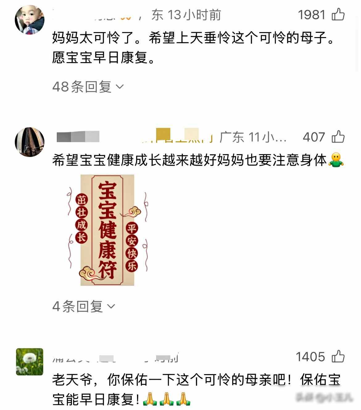 命运弄人啊！河南郑州的李女士，最近半年总在医院走廊里闻着消毒水的味道，去年春天，