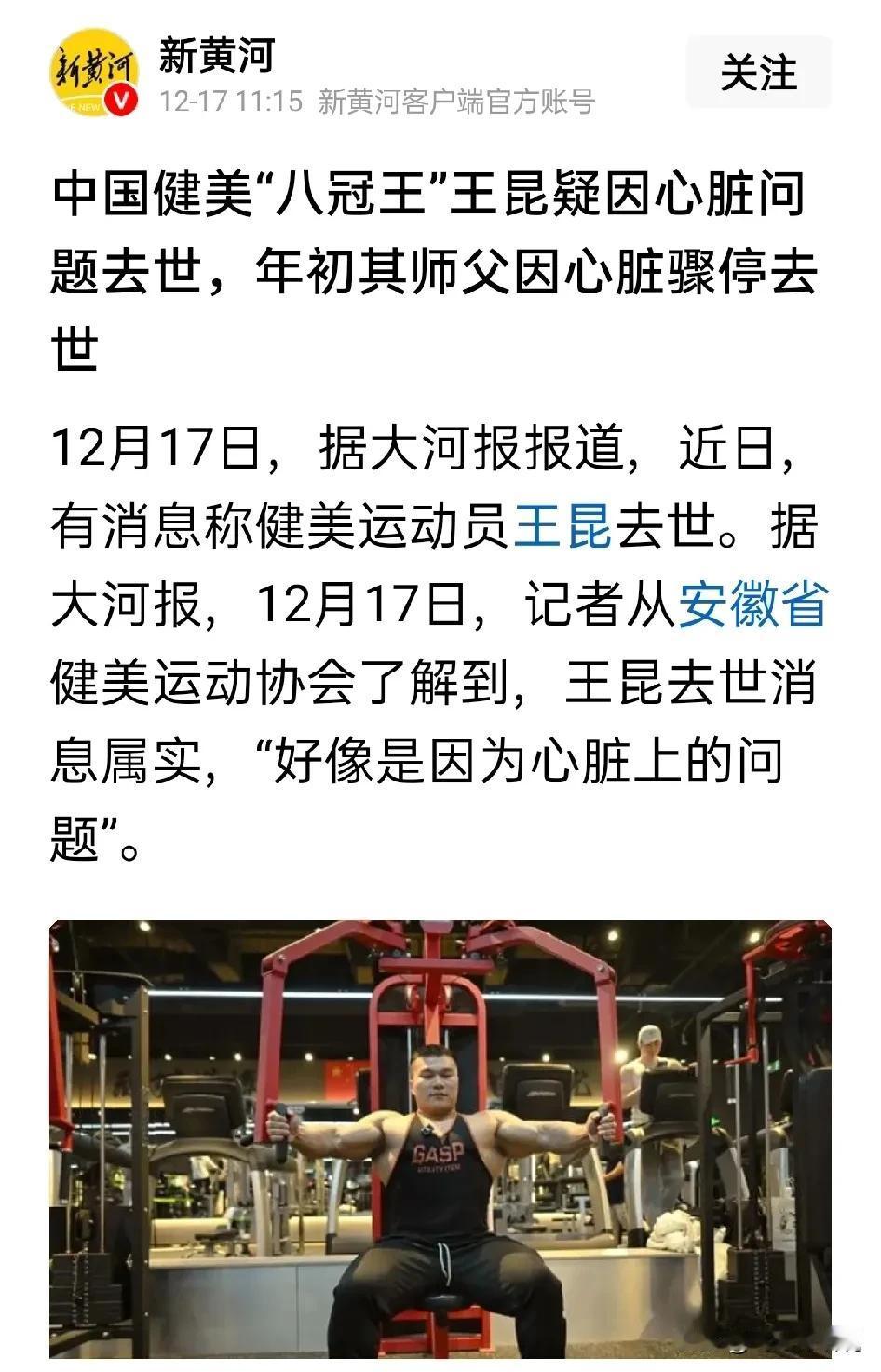 看来，静养才是长寿第一要诀什么养生专家、健美冠军，都是浮云生命在与运动，也要