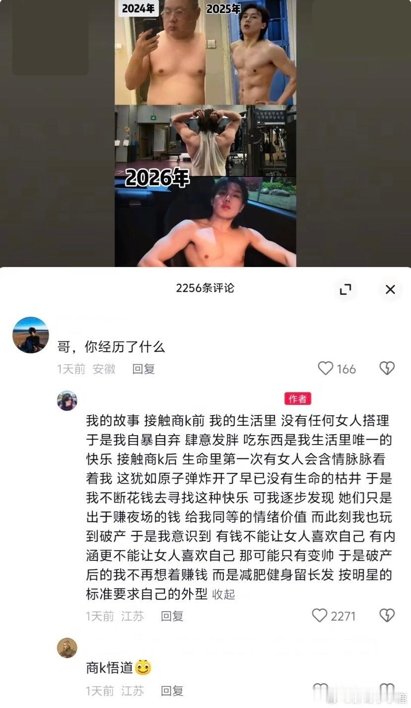 民间艺术观察