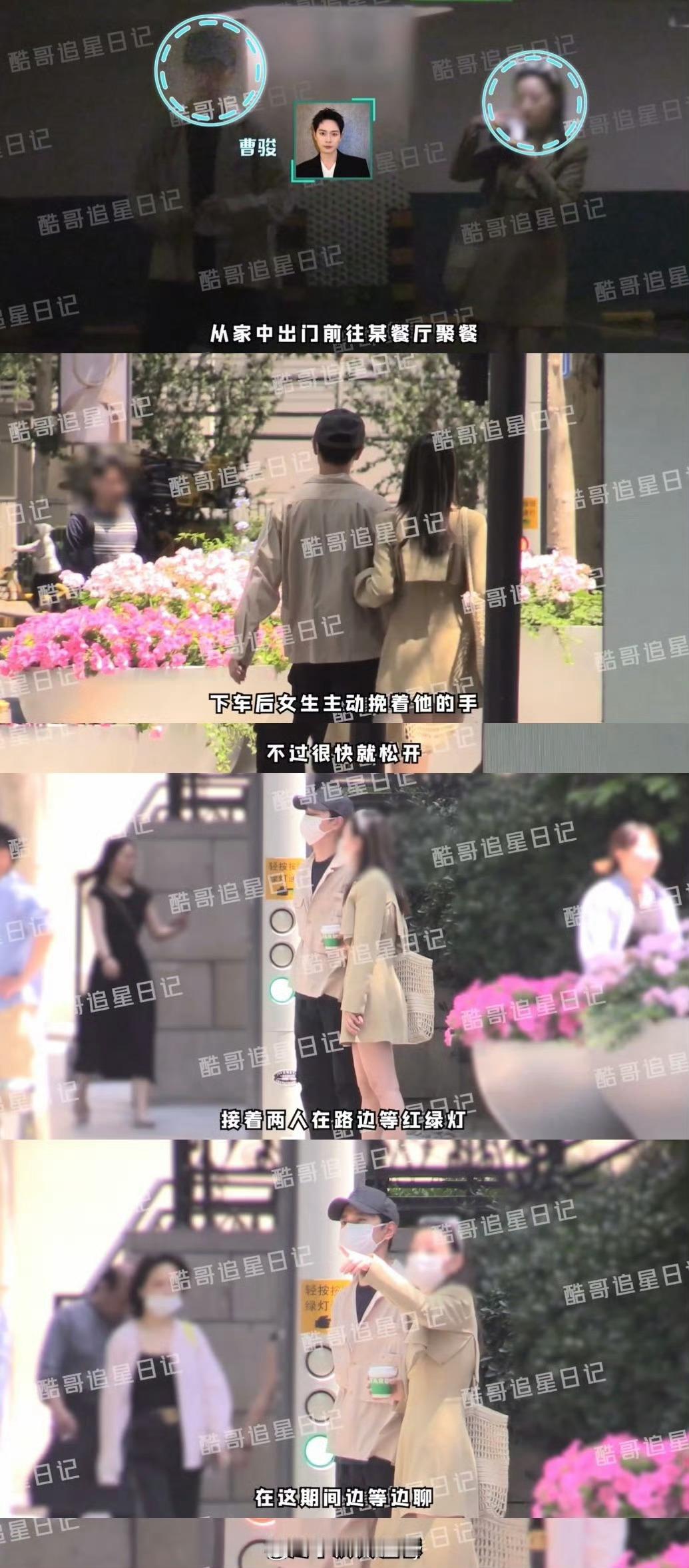 曹骏新恋情曝光，被狗仔拍到了，还挺甜​​​