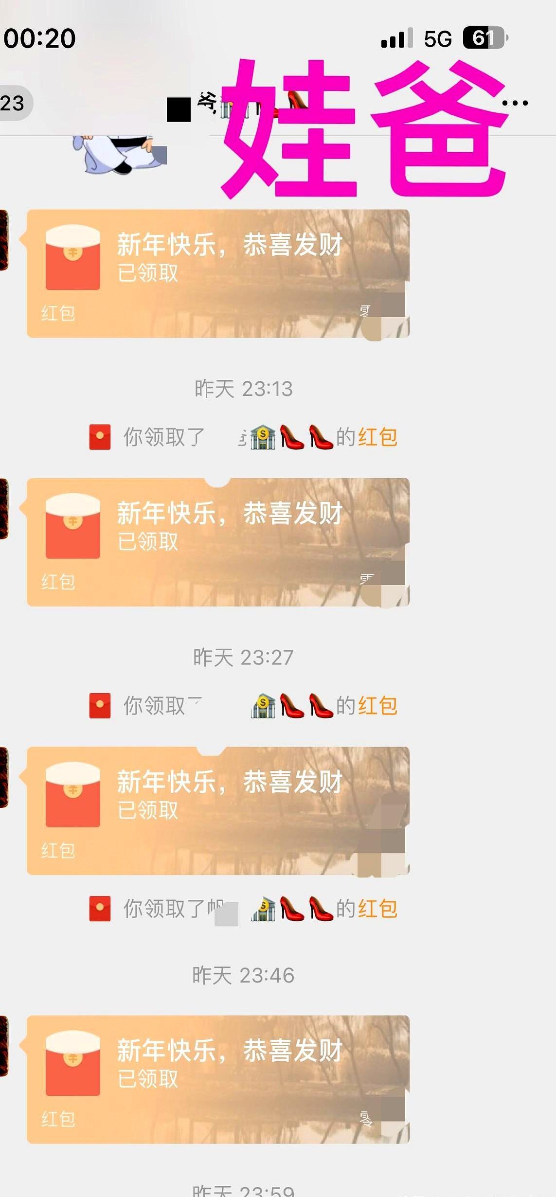 娃他爸输了一晚上，最后撂下一句话，全家都笑瘫了。大宝前半场赢钱，洗牌都带风