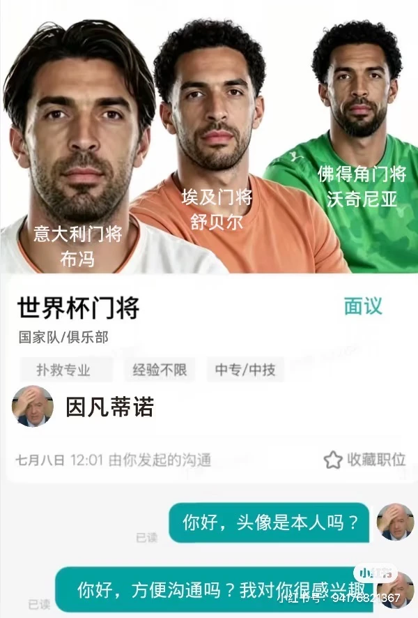 对面相学有了新的认识