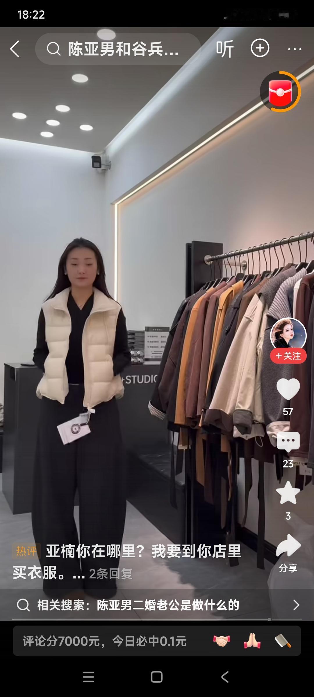 “时间都过了这么久，分手伤痛还没离去”陈亚楠又在社交平台发布伤感。懊悔的