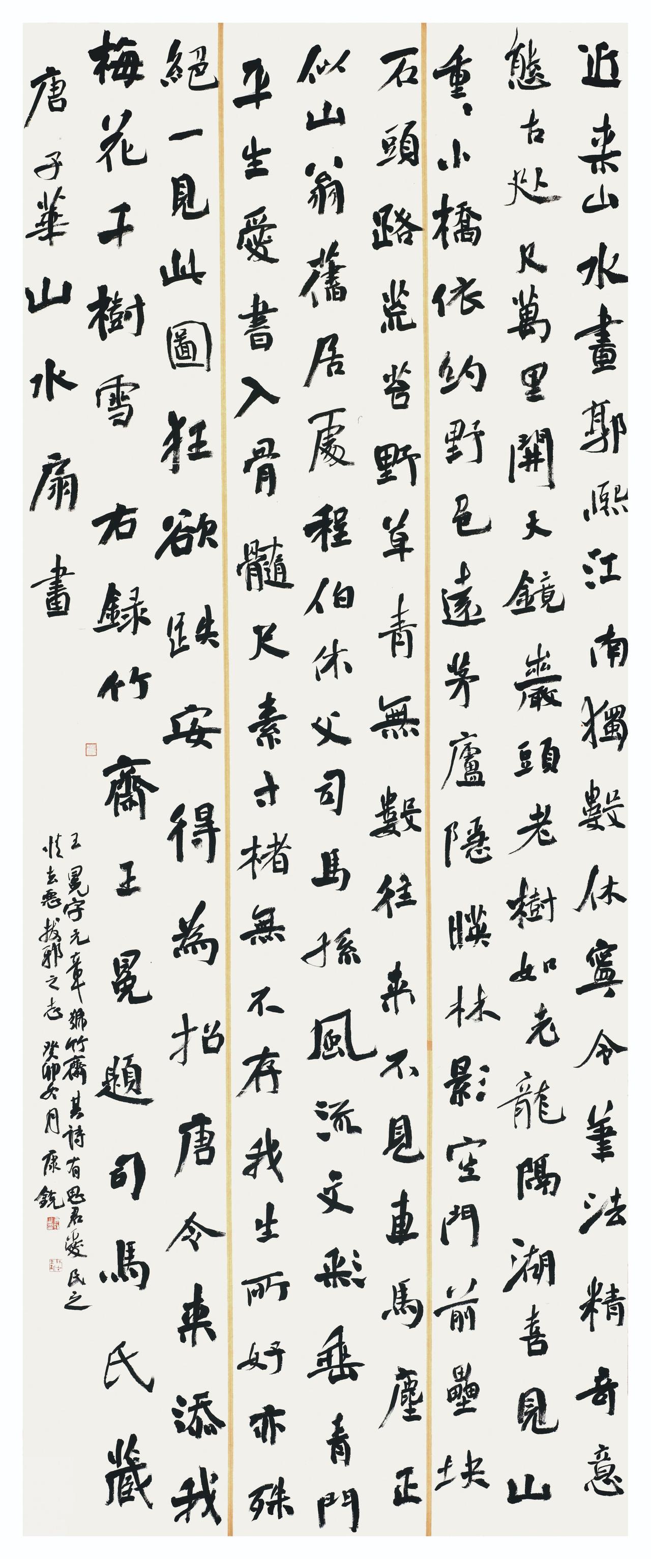 碑楷融合已成国展主流，十三届国展占比超70%十三届国展楷书入展作品里，碑楷融