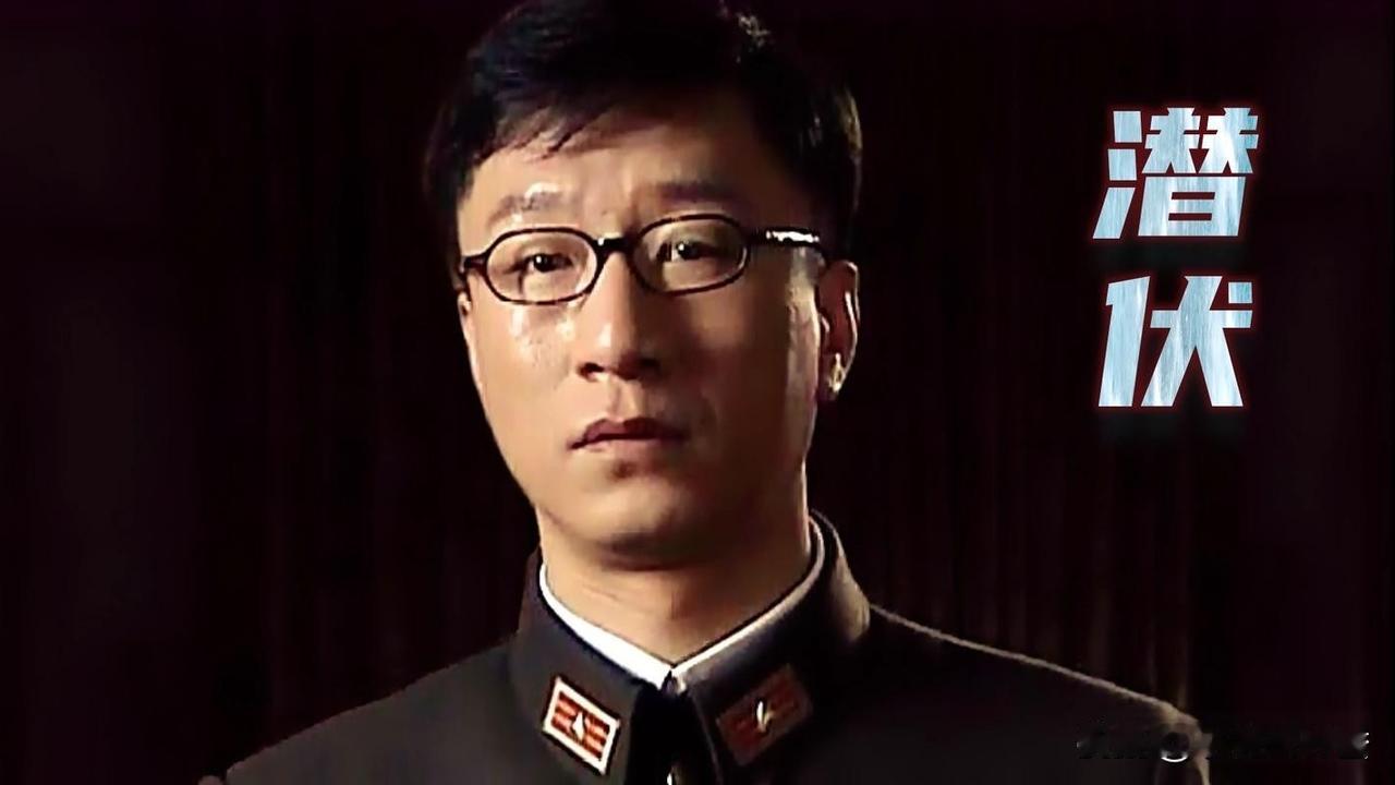 孙红雷真有点可惜，看看于和伟最近有多火。当年谍战剧《潜伏》的结局里，余则成去