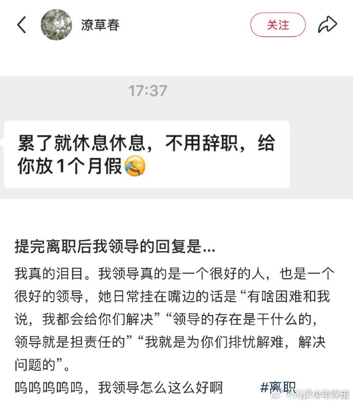 在职场被重视是什么感觉真切感受到自身价值，不用刻意迎合迁就，自己的能力被肯定，