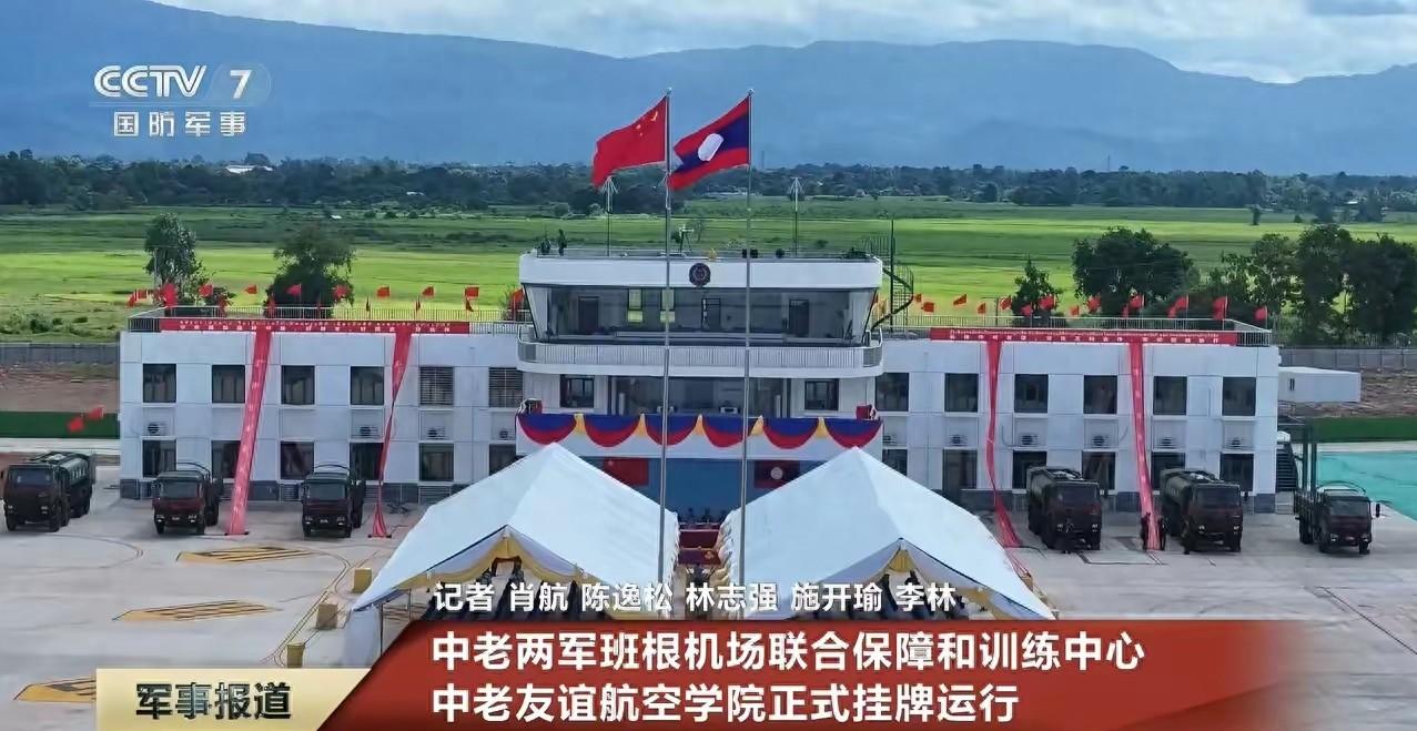 我军第三个海外保障基地掛牌成立，越南这下该老实了？9月29日，国防部一条