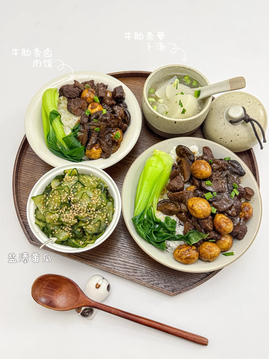 🔥健康饮食 ▏一牛两吃！卤肉饭&清汤好绝