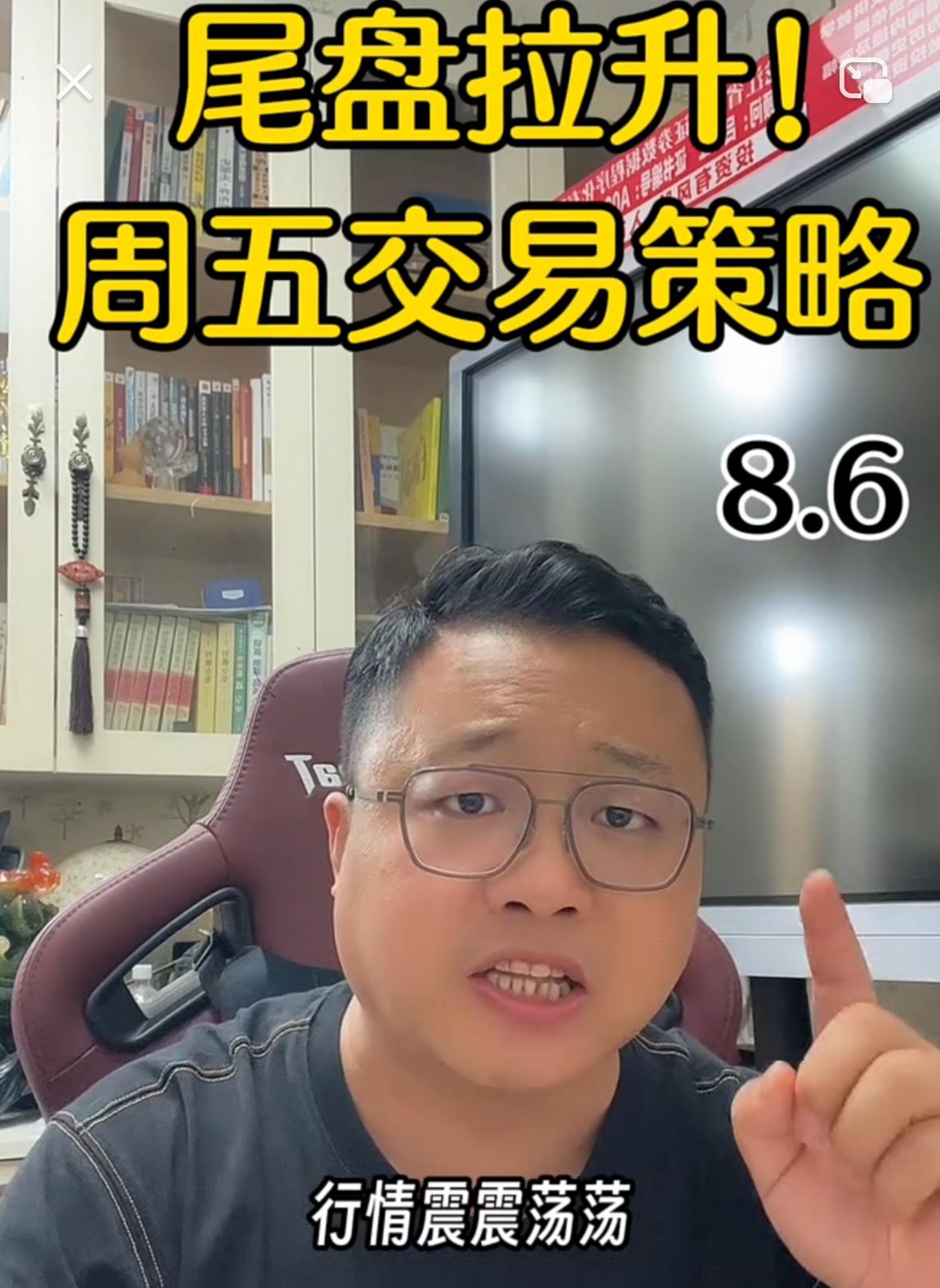 大盘探底回升刷新反弹新高，后市操作思路讲透提醒各位，今日大盘完成一轮回踩后走