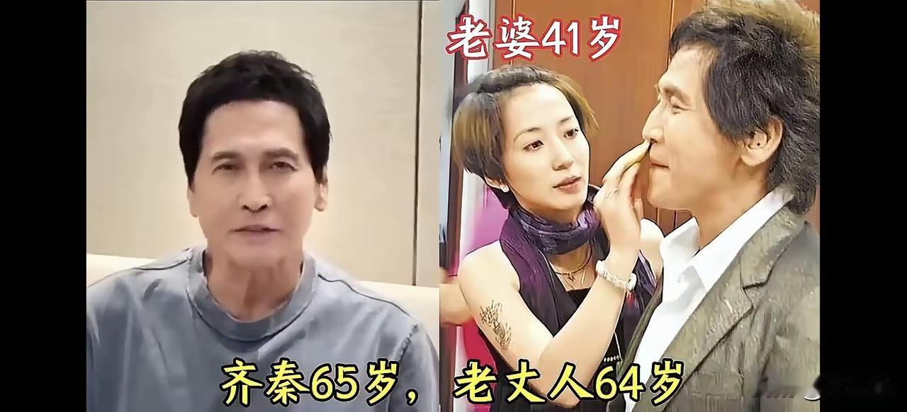 老丈人64，我65！原来在娱乐圈里这种比老丈人年龄还要大的女婿真的是，随处可见