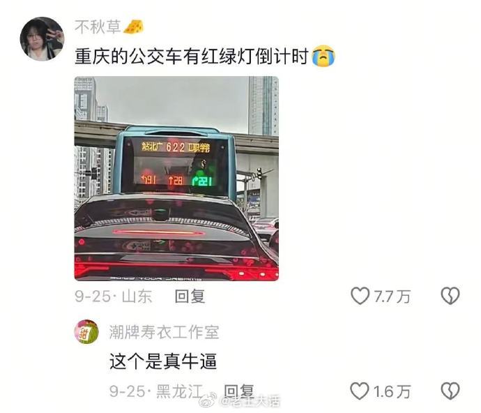 外面已经发展成这样了，被时代淘汰连声招呼都不打。